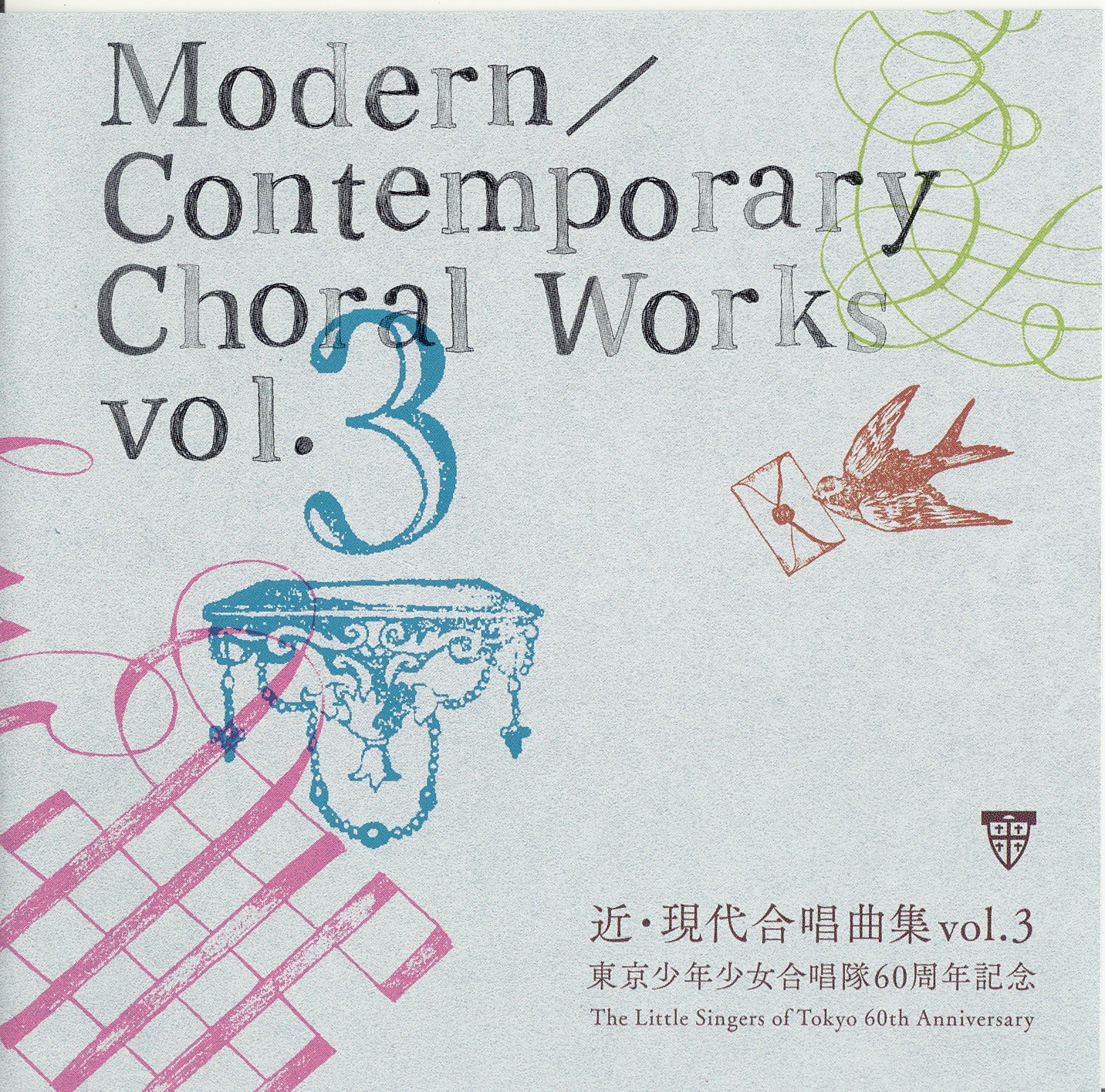 Modern/Contemporary Choral Works Vol.3